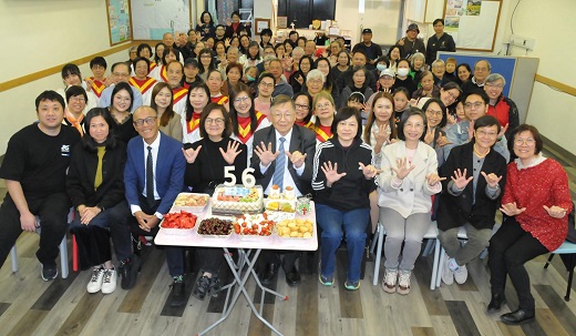 2026年01月11日 第 56 週年堂慶01