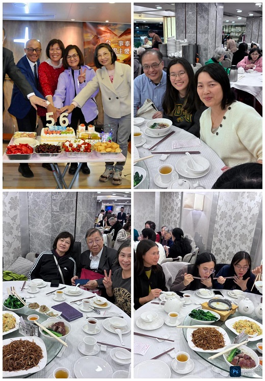 2026年01月11日 第 56 週年堂慶02