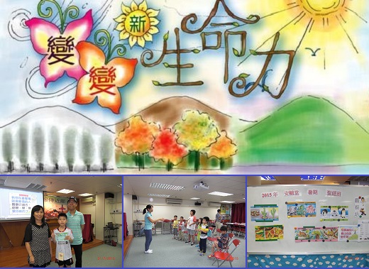 教會 新蒲崗 基督教安輔堂 Summer_Bible_Class_20150701_01